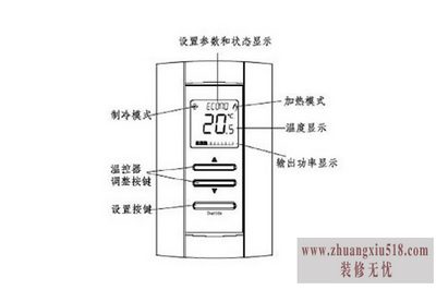 霍尼韦尔温控器接线 霍尼韦尔温控器接线