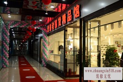 爱国者专卖店
