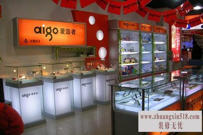 爱国者专卖店