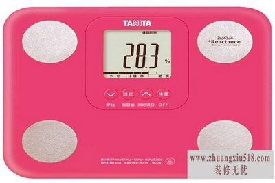 百利达维修