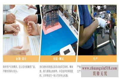 百利达旗舰店 百利达旗舰店