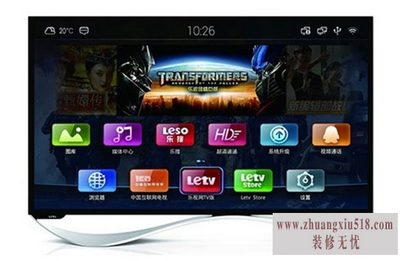 乐视tv售后