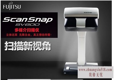 富士通专卖店