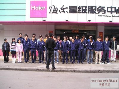 海尔空调维修