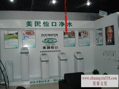 怡口净水器换滤芯