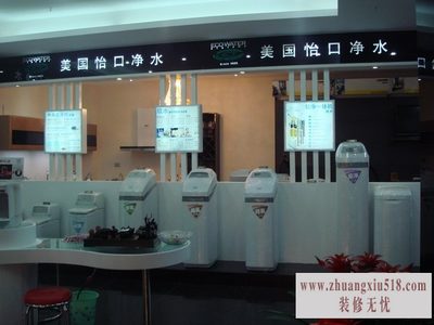 怡口净水器换滤芯