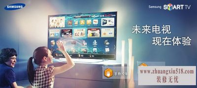 三星智能电视哪款好