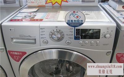lg全自动洗衣机价格