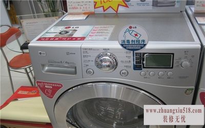 lg全自动洗衣机价格