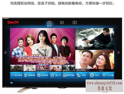 lcd电视价格