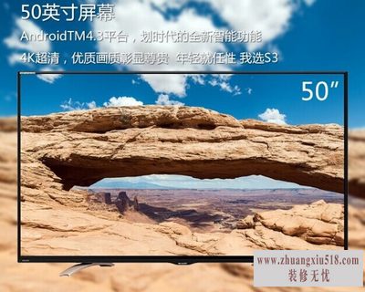 lcd电视价格