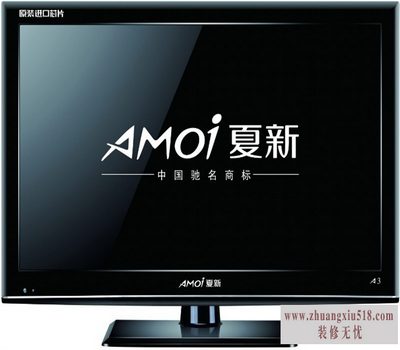 夏新电视价格