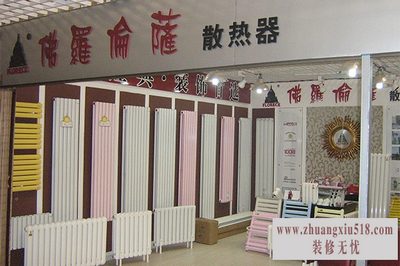 佛罗伦萨散热器怎么样