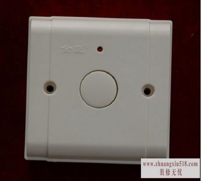 延时开关
