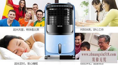 先锋空调扇功率