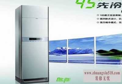 美意空调使用说明书