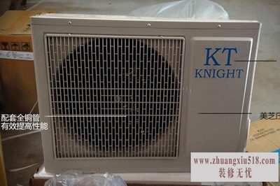 美意空调使用说明书