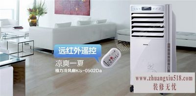 格力空调扇维修