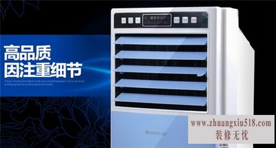 格力空调扇维修
