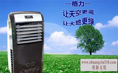 格力空调扇维修