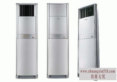 华凌空调维修点