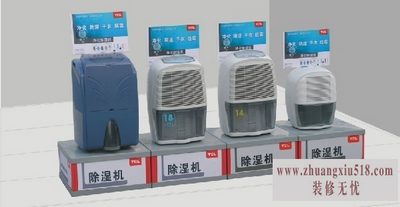 tcl除湿机价格