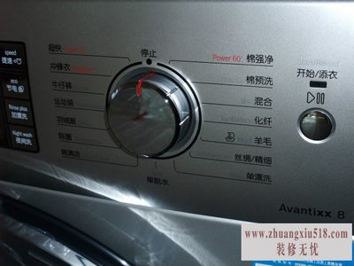 博世滚筒洗衣机怎么样