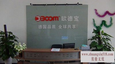 欧德宝壁挂炉