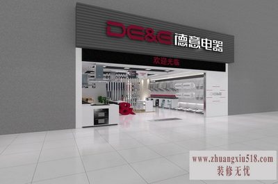 德意电器报价