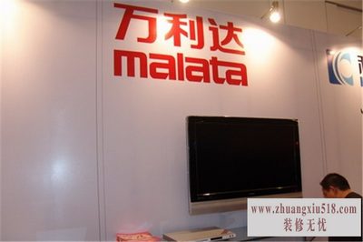 万利达旗舰店