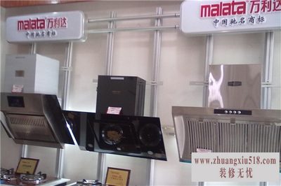 万利达旗舰店