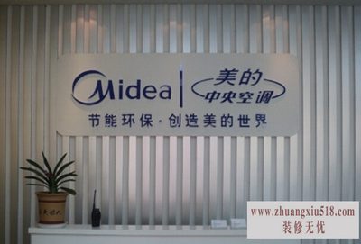 美的中央空调安装