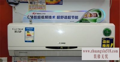 格力凉之静怎么样