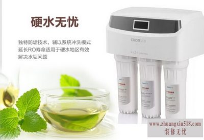 沁尔康净水器安装