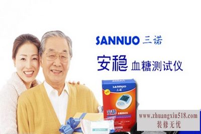 三诺血糖仪价格