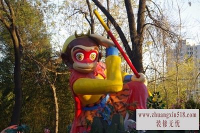 krô