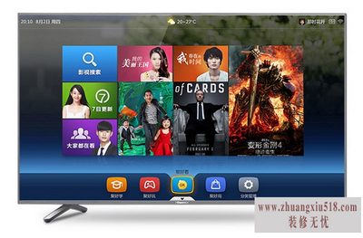 海信电视报价