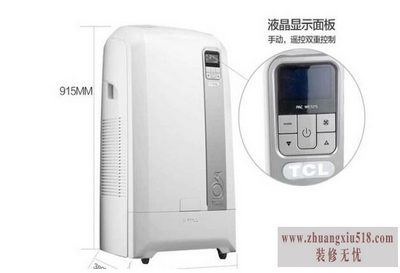 tcl移动空调说明书