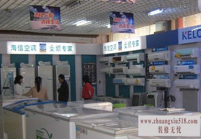 家电维修