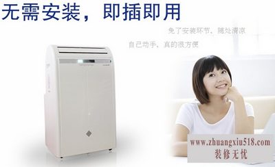 格力移动空调价格表