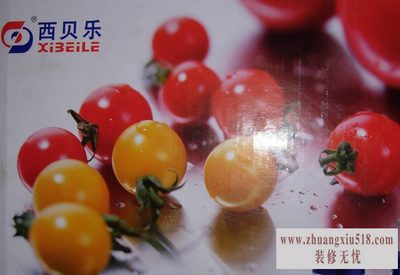 西贝乐售后