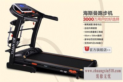 海斯曼跑步机