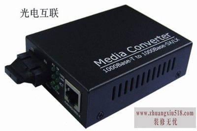 光电转换器怎么用