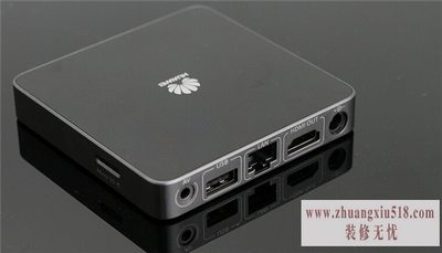 华为盒子怎么样