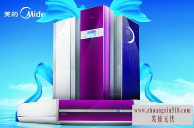 美的空调最新报价