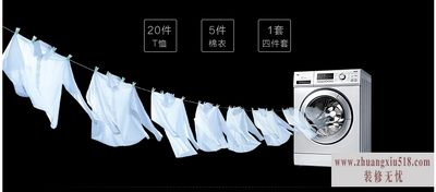 买洗衣机什么牌子好
