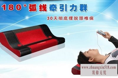 谭氏颈椎治疗仪价格