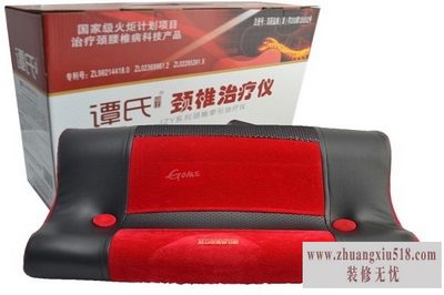 谭氏颈椎治疗仪价格