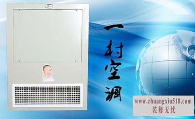 水温空调价格
