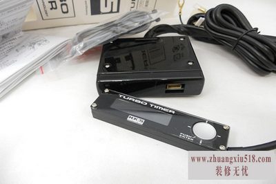 涡轮延时器